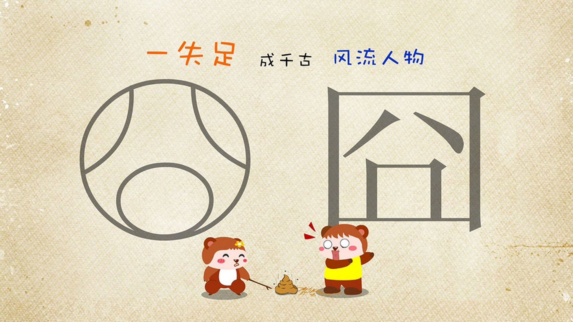 开云体育入口-翻越不同的山峰，相似的背影