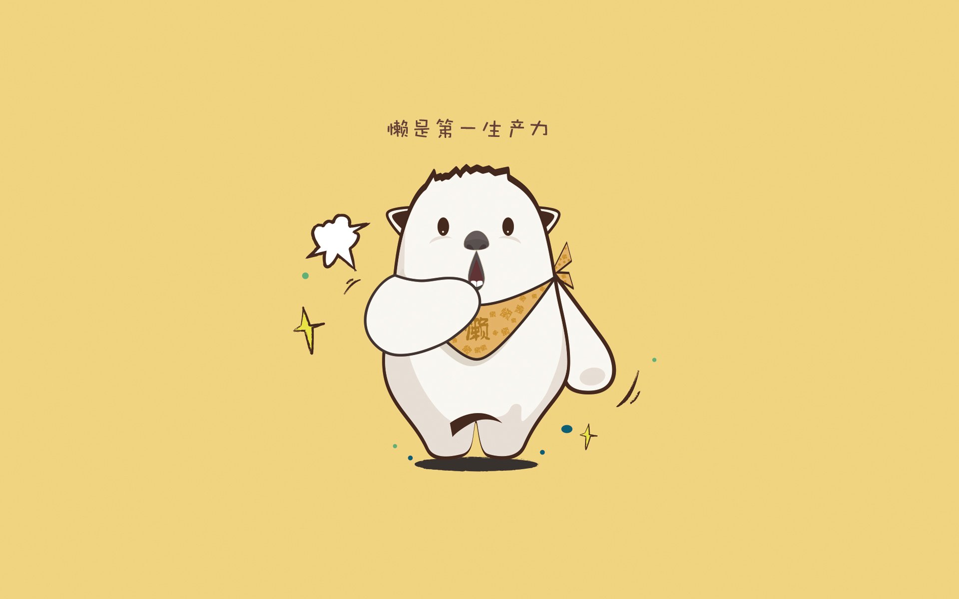 开云体育-沙漠风暴席卷星月军团，伊拉克窒息防守击溃土耳其，孔德化身关键先生