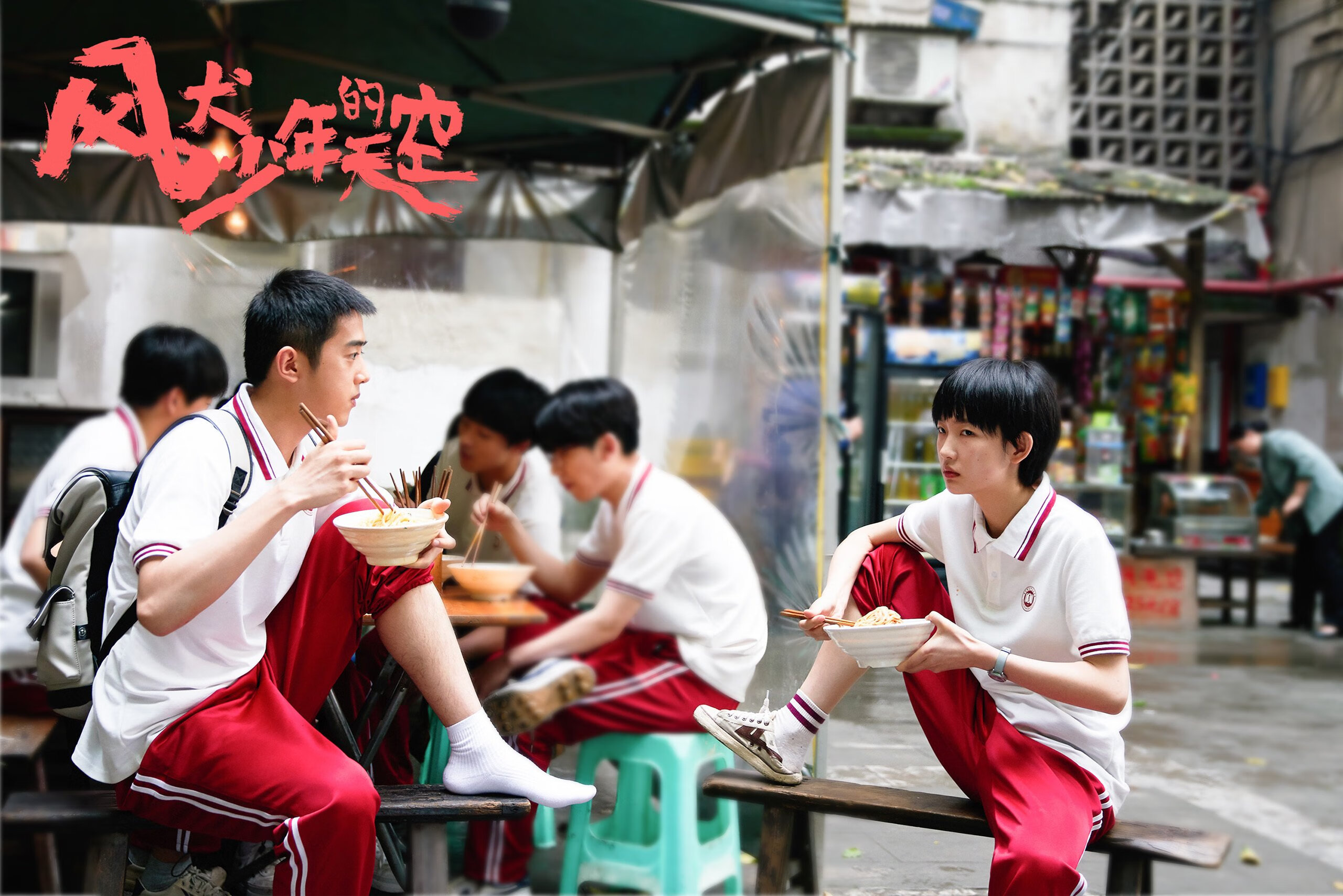 王座之夜，当红牛竞技场为爱德华兹屏住呼吸