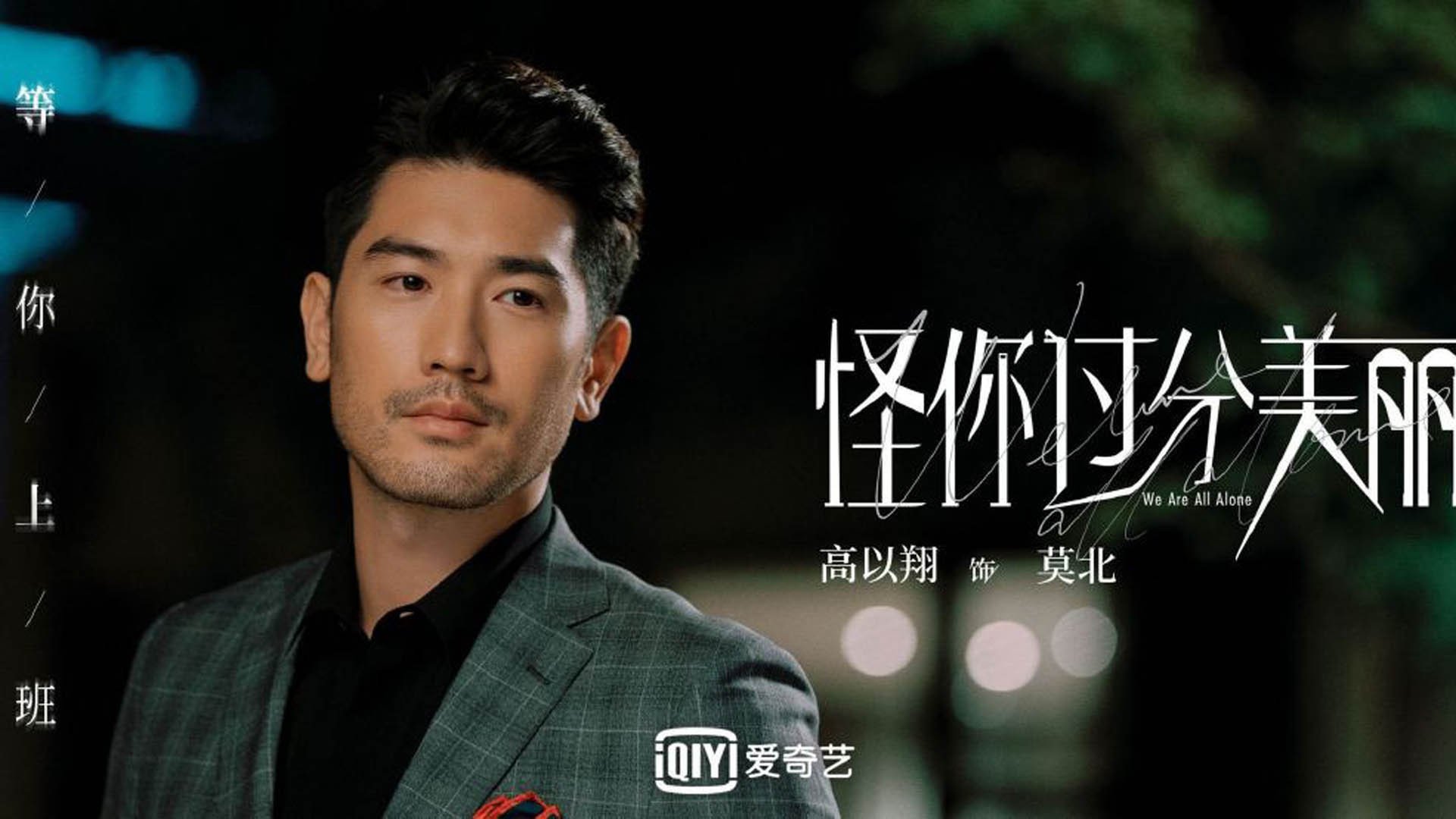 开云体育APP下载-宿命之夜，F1总冠军悬念与快船终结北京神话在同夜奏响